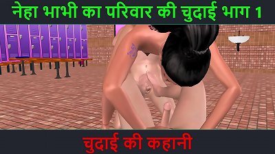 Animated three way mmf animation porno flick with Hindi audio a cool lady doing 3 way hook-up with 2 guys with Hindi audio orgy story