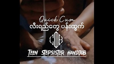 The sister who makes the tears geyser