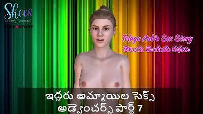 Telugu Audio lovemaking Story - bang-out Adventures of 2 nymphs Part 7