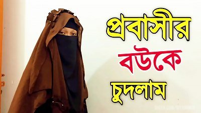 I pulverized The Expatriate's Muslim wife With Rain Sounds