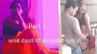 Papake Dostne Meri Aur Mummiki Chudai Kari - Hindi fuck-a-thon Audio Story