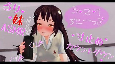 korean hentai manga porn wank Off command ASMR Earphones recommended