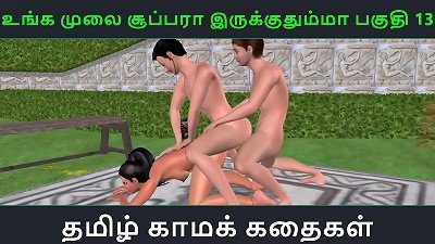 Tamil audio romp story - Unga mulai super ah irukkumma Pakuthi 13 - Animated cartoon 3-dimensional porn video of Indian doll having three-way fuck-a-thon